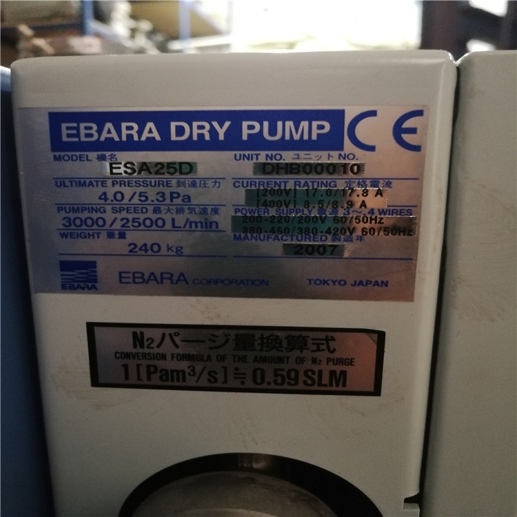 KASHIYAMA MU100X Dry PUMP真空泵