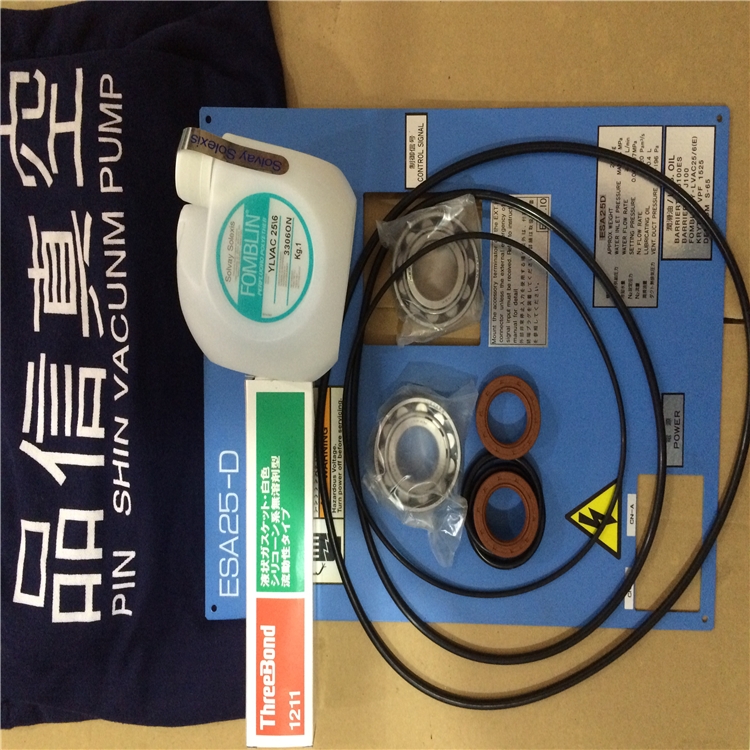 KASHIYAMA NV60 DRY VACUUM PUMP真空泵
