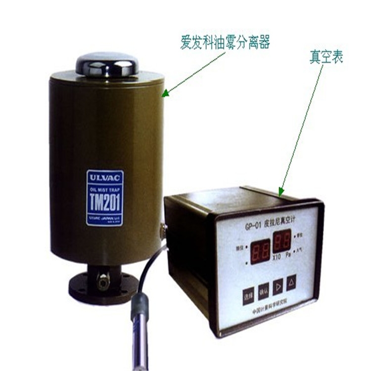 愛(ài)發(fā)科U10HSP低溫深冷泵深圳真空泵代理商