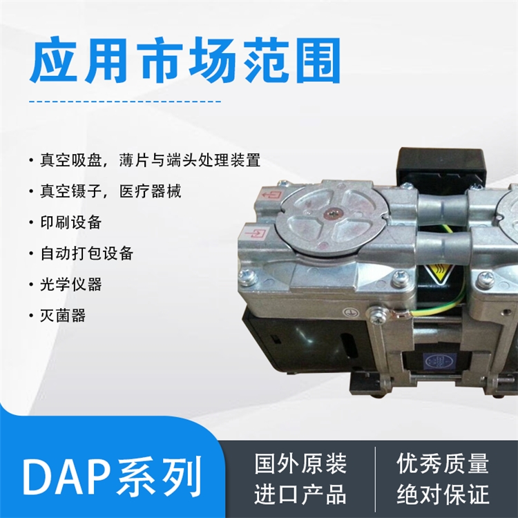 ULVAC U8H低溫冷凝泵廠家批發(fā)