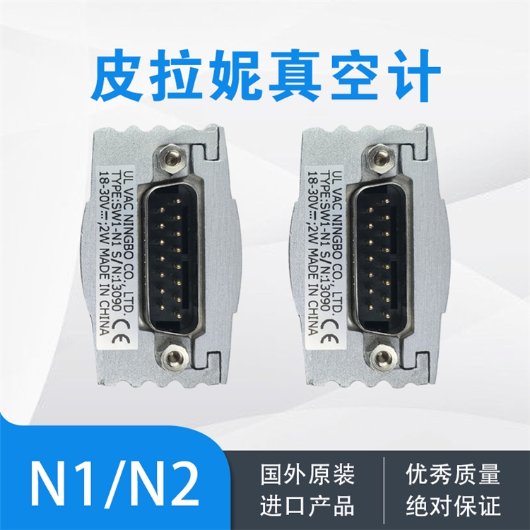 現(xiàn)貨供應(yīng)愛發(fā)科泵油清潔系統(tǒng)UFO-003