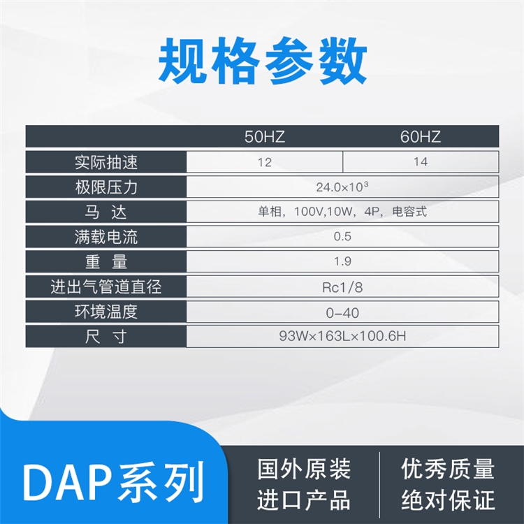 現(xiàn)貨供應(yīng)愛發(fā)科油旋片標準型G-50SA
