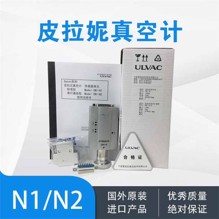 愛(ài)發(fā)科高真空型膜片泵DAU-100現(xiàn)貨直銷