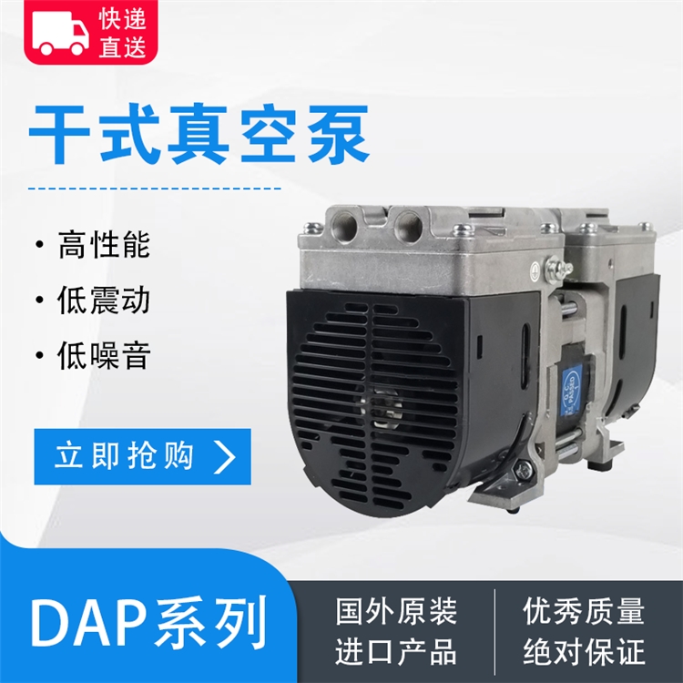 廠家批發(fā)愛發(fā)科ULVAC小型高真空蒸發(fā)裝置VPC-260F