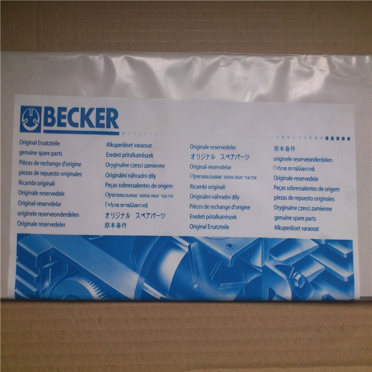 BECKER貝克真空泵供應(yīng)商 進口真空泵品牌