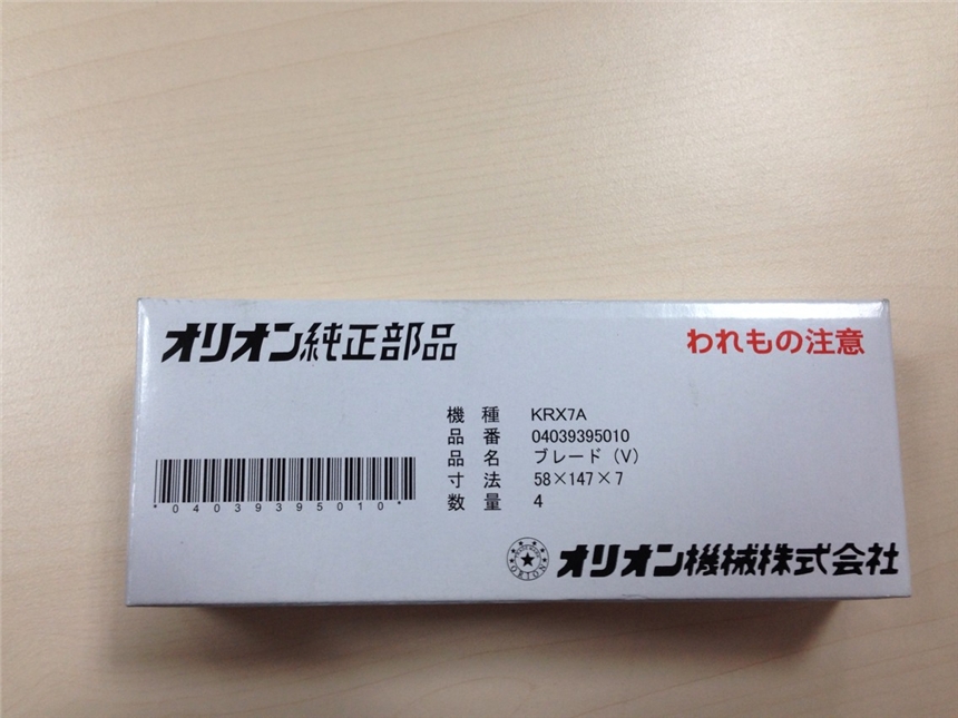好利旺真空泵KRX3 ORION真空泵KRX3-P-V-01廠家現(xiàn)貨