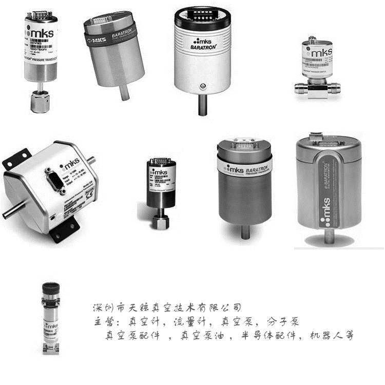 BROOKS質(zhì)量流量計模擬量5850E,5851E,5853E