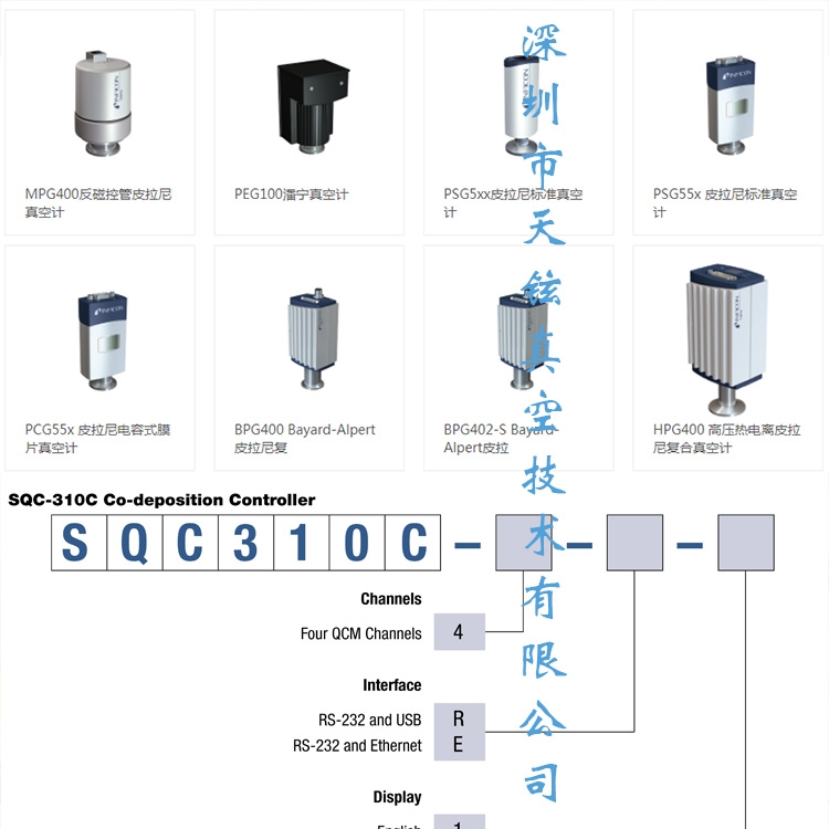 十堰市BRONKHORST氣體流量控制器N2 200SLm荷蘭進(jìn)口