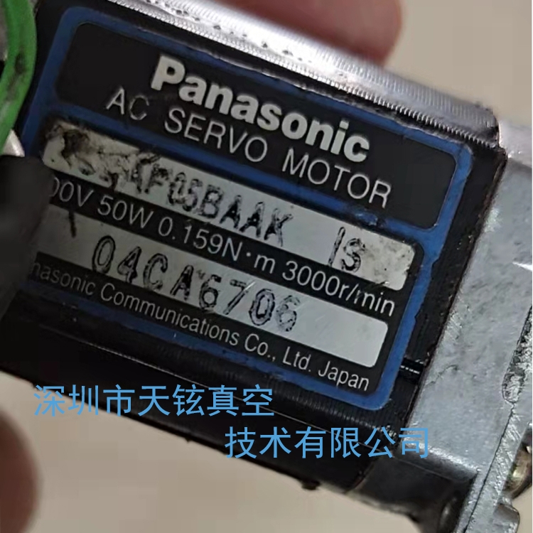 VEECO PN: 1091270-2013-D-M MKS 質(zhì)量流量控制器 5SLM N2