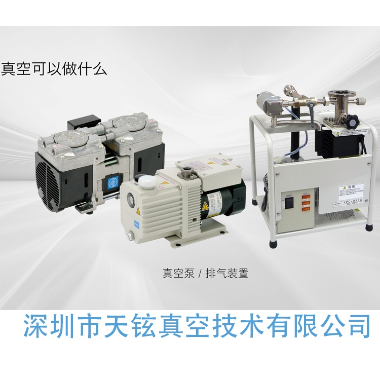 日本掘場(chǎng)SEF-Z512MGX[ Horiba STEC ] MASS FLOW MATEL SEF
