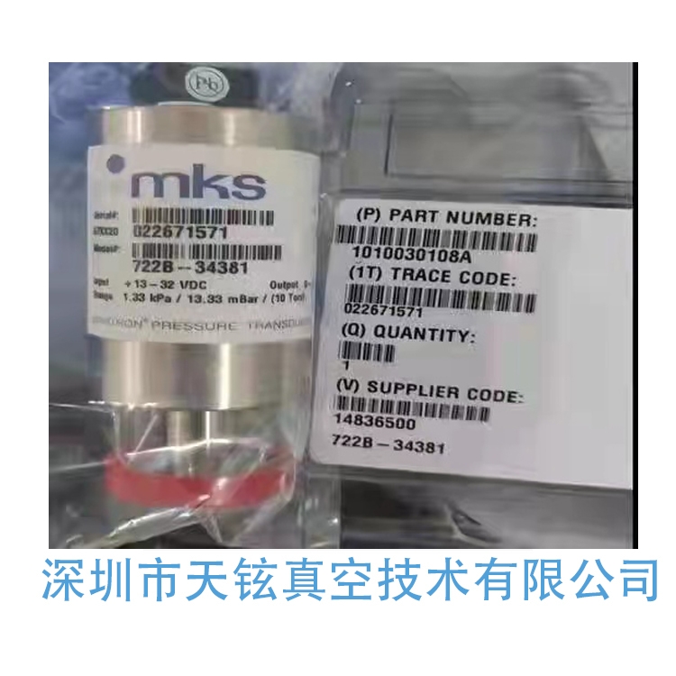 385620-4-ge-t-00049真空計MKS