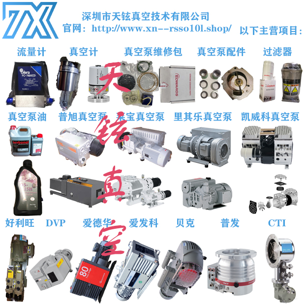 CTI ON-BOARD500 Cryopump ISO 8116544G002二手冷泵